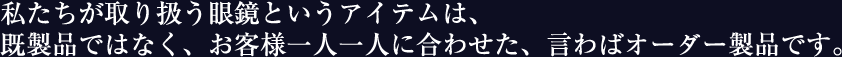 midashi